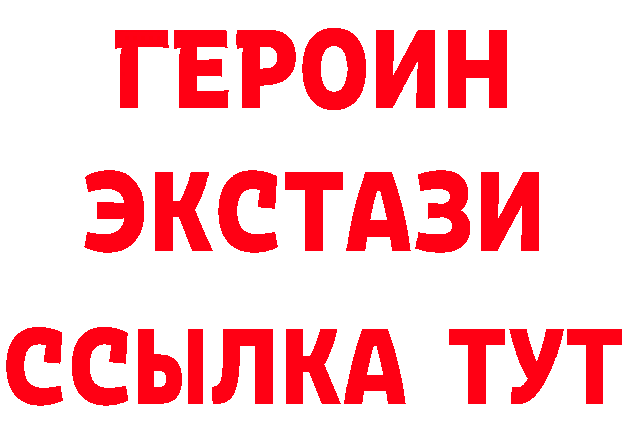 Cocaine Fish Scale зеркало площадка блэк спрут Нижний Ломов